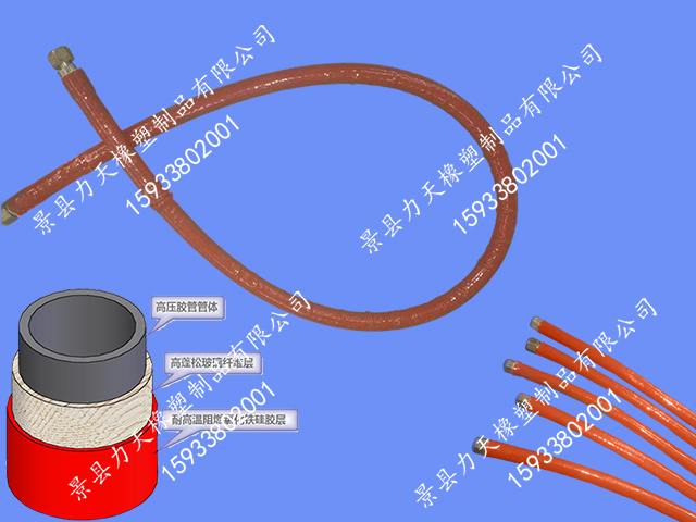 高壓阻燃耐火膠管2.jpg